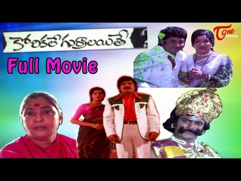 Korikale Gurralaithe Telugu Full Movie | Murali Mohan, Prabha | TeluguMovies
