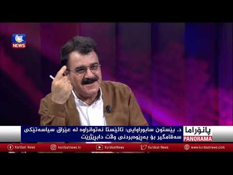 بەڤیدیۆ.. پشتیوانی هاوڵاتیان بۆ بڕیارەکانی چاکسازی و رێکخستنەوەی داهات