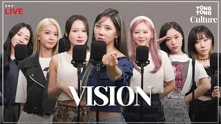 Download lagu [LIVE] Dreamcatcher - VISIONㅣ'비전' 토끼버전🐰 최초공개⚡ 라이브로 케이팝 지키러 온 드캐💓 이거 통컬만 볼 수 없어 공개합니다💦 mp3