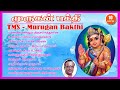 TMS Murugan Bakthi Mannanalum Thiruchendurin