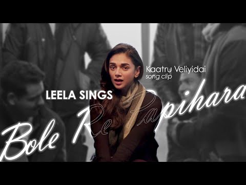 Kaatru Veliyidai - Leela Sings Bole Re Papihara - Aditi Rao Hydari - Shashaa Tirupati