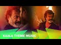 Kaala Theme Music Super Star Rajinikanth Santhosh Narayanan Pa Ranjith