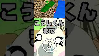 こうしくんみたいな断末魔出た #マリオ64 #切り抜き動画 #ゲーム実況 #ハム太郎  #声真似