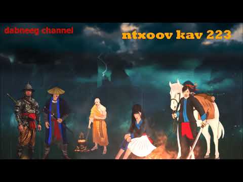 Tub ntxoov kav Shaman warrior ntu 223 - Ob kwv tij nplog siab phem - hauj sam laus- story