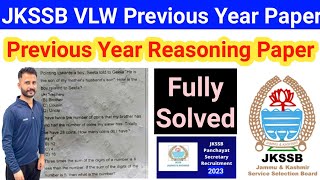 JKSSB VLW Previous Year Paper 📄| JKSSB VLW Reasoning Paper - Fully Solved 🔥🔥 JKSSB Preparation 👍