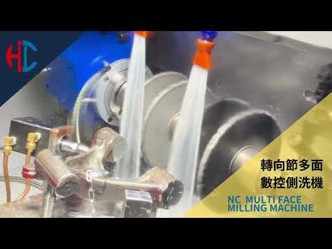 鉸弧/銑弧專用機 8 0