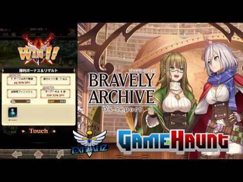 Bravely Archive: D's Report Gameplay