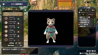 がばがばプレイ　Verライズ
