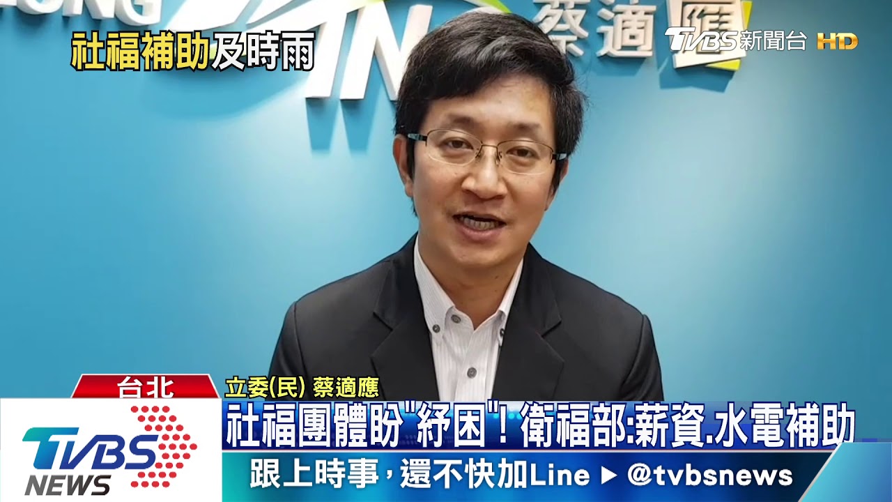 「捐款少了1千多萬」　創世基金會憂「斷炊」