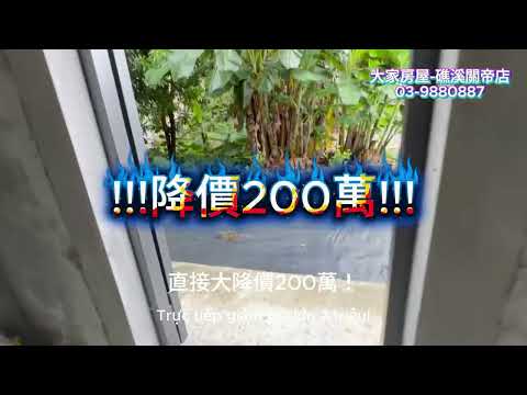 礁溪鄉-白雲段農地出售 第1張共14張