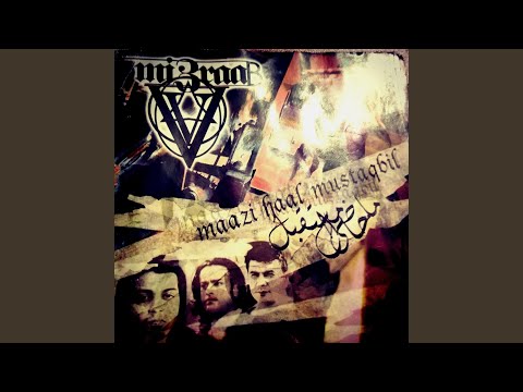Video thumbnail for Izhar