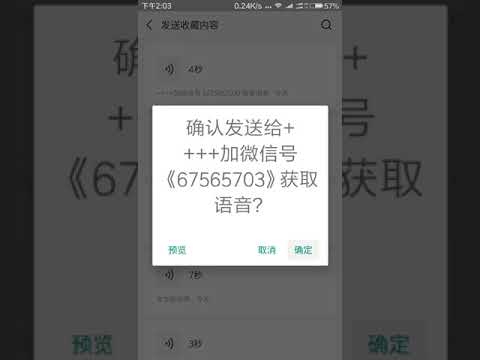 手机变声器 语音包下载 女声日常说话语音包