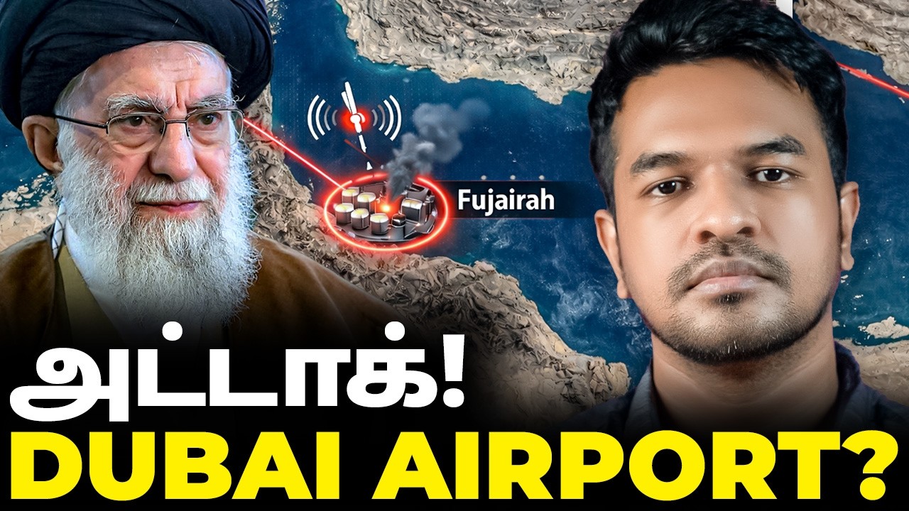 Day 17: Dubai Airport தாக்குதல்? Cancelled? | Madan Gowri | MG Squad 🖖🏻