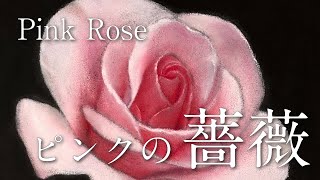 ピンクの薔薇【サンプル制作】　(30cm×30cm)