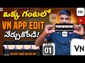 VN App Full Tutorial In Telugu Beginners Kosam Best Video Editing App How To Edit Video On VN App