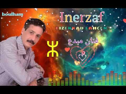 TÉLÉCHARGER NASS EL GHIWANE NAHLA EL GHIWANE NASS NAHLA TÉLÉCHARGER