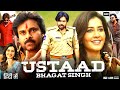 Ustaad Bhagat Singh Full Movie Hindi Dubbed 2026 Pawan Kalyan Raashii Khanna Review Facts