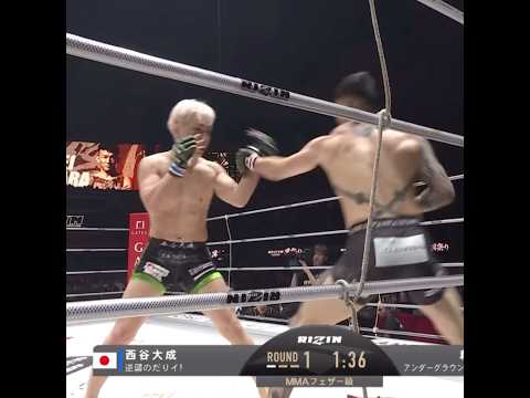 萩原京平 ガードを払う→右ストレート #RIZIN #萩原京平 #西谷大成