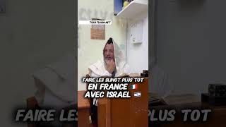 Faire les slihot plus tot En France 🇫🇷avec Israel 🇮🇱