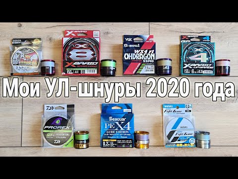 #0.2/5Lb 150м