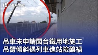 [問卦] 潮州副站長是不是很需要被吹捧??