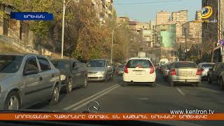 Կեղծ պատվերներ հավելվածի միջոցով. ադրբեջանցիները փորձել են կաթվածահար անել Երևանի երթևեկությունը