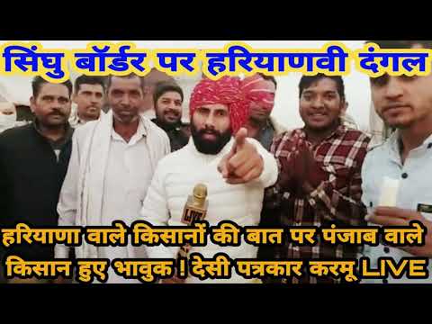 Kisani Yodhey Sardaar | Kulbir | Farmer Protest | Khakh Beats | Dekh tere vall chal paye | Dilliye