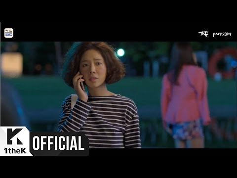 [MV] ZIA(지아) _ SOMETIMES(가끔) (She was pretty(그녀는 예뻤다) OST Part.2)