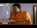 Subhodayam Movie Chandra Mohan Knows Sulakshana Join In Ashram Chandra Mohan Shalimarcinema
