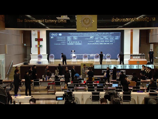 ผลสลากกินแบ่งรัฐบาล ตรวจหวย งวดวันที่ 16 กุมภาพันธ์ 2569