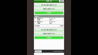 チャンネルミカヅキの競馬(2026)年度版　アイルランドT(G2)#競馬 