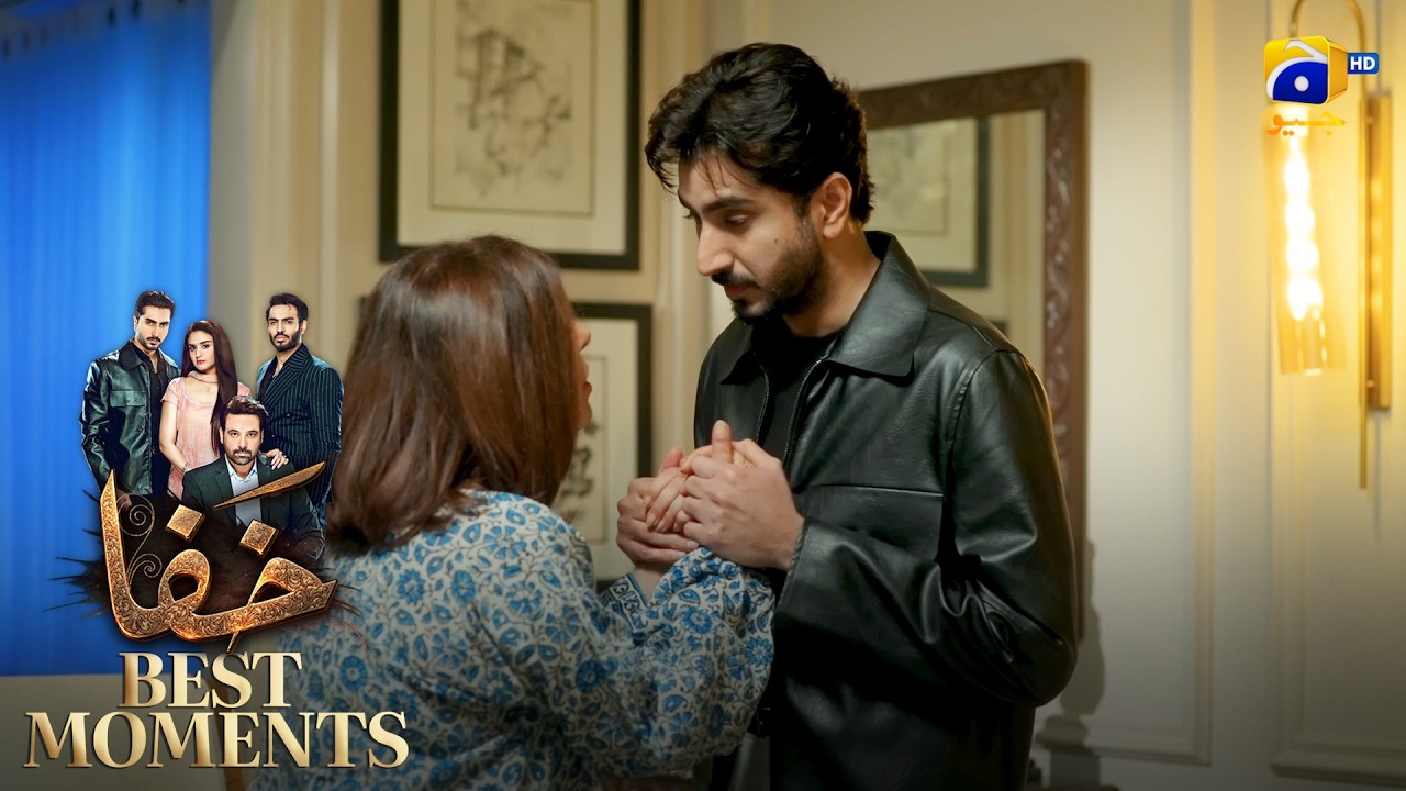 Khafa Episode 16 | 𝐁𝐞𝐬𝐭 𝐌𝐨𝐦𝐞𝐧𝐭 𝟎𝟑 | Mikaal Zulfiqar - Hira Mani - Ayesha Rajpoot | HAR PAL GEO