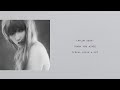 Taylor Swift - thanK you aIMee (Terjemahan)