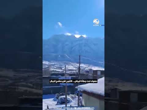 فيديو | دهوك تحت وطأة البياض… الثلوج تغيّر ملامح الجبال