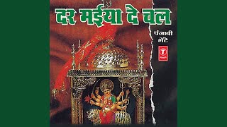 Mata Bhawani Katre Wale