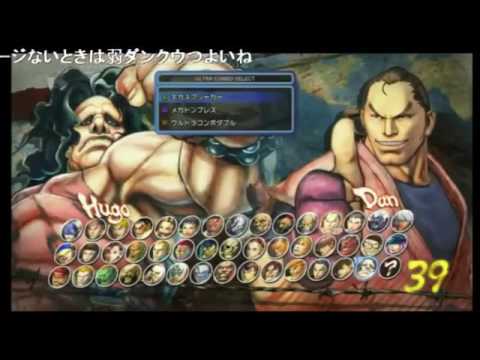 USF4 KSK (Hugo) vs. OnigiriSirasan (Dan) [20140923]