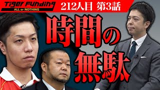 アフリカと日本をつなげるリアルタイム翻訳ツールを開発したい！【野呂 浩良】