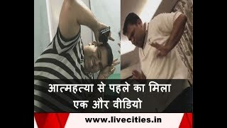 Video of late IAS Mukesh Pandey with wife Ayushi video