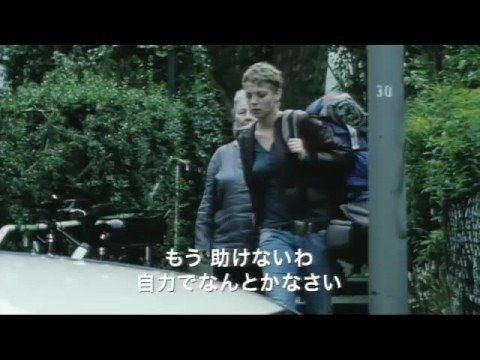 映画『そして、私たちは愛に帰る』予告篇