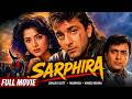 Sarphira 1992 Superhit Hindi Movie Vinod Mehra Sanjay Dutt Kimi Katkar Sumeet Saigal
