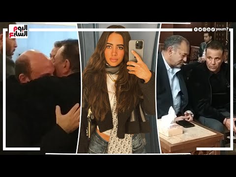 انهيار والد حبيبة الشماع فتاة أوبر و الفنان محمد فؤاد يواسيه خلال تقديم واجب العزاء