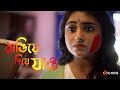 Watch Our shocking Holi Short Film About Eye Donation in 2023!catharsis innovate!bengali short film