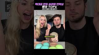 유튜브 썸네일