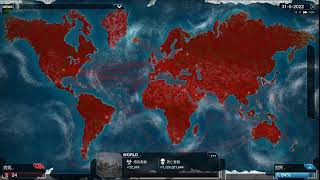 【飲酒】Pony Ilsand  Plague Inc: Evolve【残る生放送】