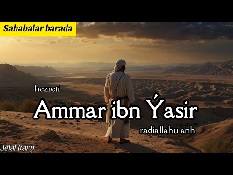 Jelal kary - h.z. Ammar ibn Ýaser barada | dersleri bilen