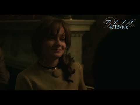 2人の距離が近づく！【字幕】