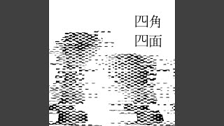 Rurouni Kenshin Samurai Xるろうに剣心 Ed 2 Namida Wa Shitteiru Cover By Ann Sandig Watch Hd Mp4 Videos Download Free