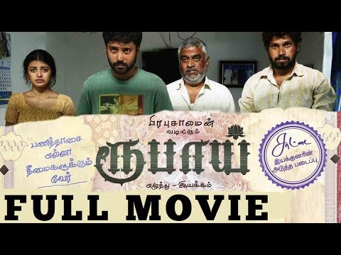 download lagu mp3 mp4 Rubai Movie, download lagu Rubai Movie gratis, unduh video klip Rubai Movie