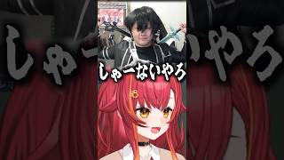 葉のことは助けられないが、最強だった猫汰つなww【猫汰つな/ぶいすぽ/切り抜き】