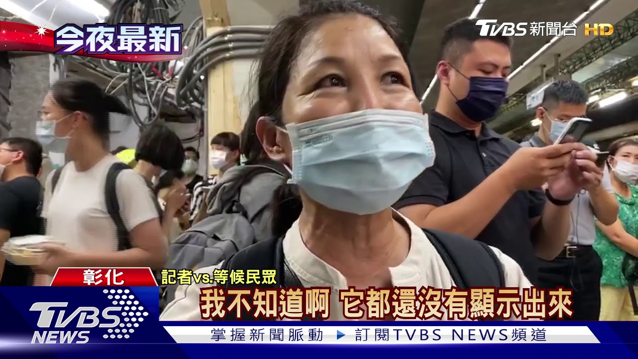 自強號進站前出軌 影響乘客逾八千人